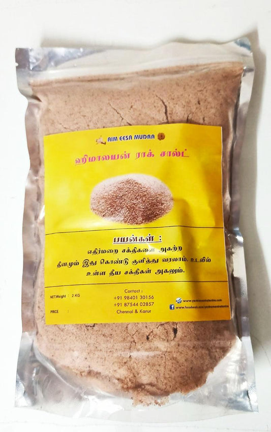 HIMALAYAN ROCKSALT POWDER - PoojaProducts.com